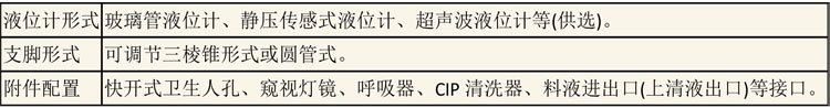 储罐说明-26.jpg 储罐说明-26.jpg